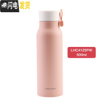 三维工匠新娜姆保温杯马卡龙保冷水杯可爱情侣学生男女士HC4125 粉色500