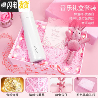 三维工匠保温杯女士便携时尚提醒喝水智能水杯子个性创意潮流可爱网红学生 推荐-优雅白+浪漫夜灯音乐礼盒