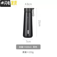 三维工匠简约风保温杯子高中学生ins男士北欧防摔清新森系大容量水杯水瓶 黑色-420