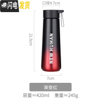 三维工匠简约风保温杯子高中学生ins男士北欧防摔清新森系大容量水杯水瓶 渐变红