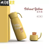 三维工匠不锈钢保温杯男女士便携大容量儿童小学生泡茶杯ins简约小巧可爱 活力黄(500)