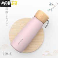 三维工匠不锈钢保温杯男女士便携大容量儿童小学生泡茶杯ins简约小巧可爱 今様粉(500)