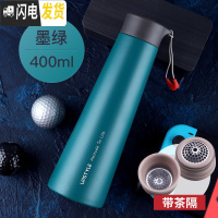 三维工匠保温杯女简约创意水杯子便携小个性潮流可爱男女士大容量学生ins 墨绿-400