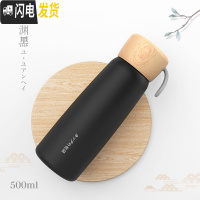 三维工匠不锈钢保温杯男女士便携大容量儿童小学生泡茶杯ins简约小巧可爱 御渊黑(500)