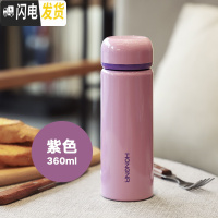 三维工匠可爱保温杯女士便携韩版网红ins超萌学生少女心简约小巧水杯子瓶 紫色360(送杯刷)