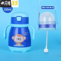 三维工匠儿童保温杯带吸管双盖两用奶嘴水杯宝宝婴儿壶小孩幼儿园便携杯子 蓝色-330