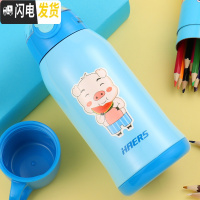 三维工匠儿童保温杯304不锈钢水壶带盖吸管两用宝宝男女幼儿园水杯 蓝色600送杯套