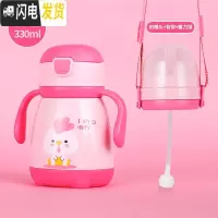 三维工匠儿童保温杯带吸管双盖两用奶嘴水杯宝宝婴儿壶小孩幼儿园便携杯子 粉色-330