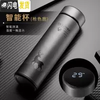 三维工匠保温杯男士女不锈钢水杯子便携水瓶学生商务定制泡茶杯 枪色鹿[智能杯盖]