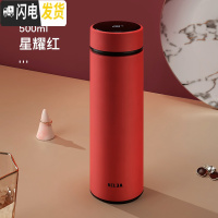 三维工匠智能测温保温杯男女士简约ins学生便携316不锈钢水杯子可爱 阿尔法智能款红色