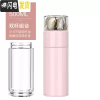 三维工匠茶水分离泡茶杯保温杯男士女316不锈钢便携水杯子网红保温杯 淡雅粉(带双层玻璃杯身)送杯套杯刷