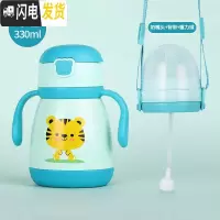 三维工匠儿童保温杯带吸管双盖两用奶嘴水杯宝宝婴儿壶小孩幼儿园便携杯子 绿色-330