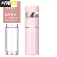 三维工匠茶水分离泡茶杯保温杯男士女316不锈钢便携水杯子网红保温杯 淡雅粉+杯盖款(带双层玻璃杯身)送杯套杯刷