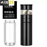 三维工匠茶水分离泡茶杯保温杯男士女316不锈钢便携水杯子网红保温杯 睿智黑+杯盖款(带双层玻璃杯身)送杯套杯刷