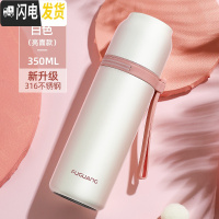 三维工匠保温杯男士女316不锈钢大容量学生便携简约泡茶500水杯子 350白色(316钢送杯套杯刷刻字)