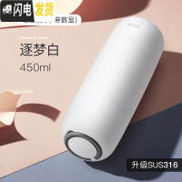 三维工匠智能测温保温杯男女士简约ins学生便携316不锈钢水杯子可爱 逐梦白