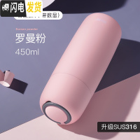 三维工匠智能测温保温杯男女士简约ins学生便携316不锈钢水杯子可爱 罗曼粉