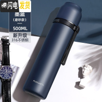三维工匠保温杯男士女316不锈钢大容量学生便携简约泡茶500水杯子 500深蓝(316钢送杯套杯刷刻字)
