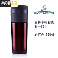 三维工匠不锈钢茶水分离车载保温杯男士女水杯便携滤网泡茶杯子大容量 酒红色