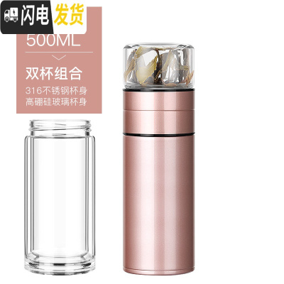 三维工匠茶水分离泡茶杯保温杯男士女316不锈钢便携水杯子网红保温杯 香槟金(带双层玻璃杯身)送杯套杯刷