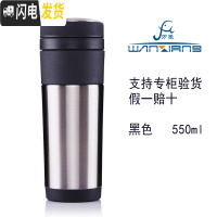 三维工匠不锈钢茶水分离车载保温杯男士女水杯便携滤网泡茶杯子大容量 黑色