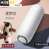 三维工匠智能测温保温杯男女士简约ins学生便携316不锈钢水杯子可爱 逐梦白+专用杯套