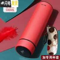 三维工匠智能测温保温杯男女士简约ins学生便携316不锈钢水杯子可爱 阿尔法智能款红色+专用杯套