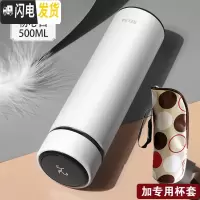 三维工匠智能测温保温杯男女士简约ins学生便携316不锈钢水杯子可爱 阿尔法智能款白色+专用杯套