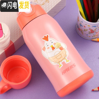 三维工匠儿童保温杯304不锈钢水壶带盖吸管两用宝宝男女幼儿园水杯 粉色600送杯套