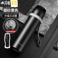 三维工匠保温杯男士女316不锈钢大容量学生便携简约泡茶500水杯子 800黑色(316钢送杯套杯刷刻字)