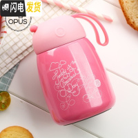 三维工匠保温杯女士便携小巧迷你少女心学生可爱大肚杯儿童水杯刻名字 甜心粉300(送杯刷)