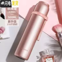 三维工匠保温杯男士女316不锈钢大容量学生便携简约泡茶500水杯子 500玫瑰金(316钢送杯套杯刷刻字)
