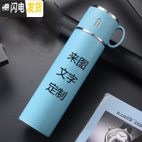 三维工匠316不锈钢保温杯定制刻字可印照片定做diy生日杯子送女生 蓝色580送礼盒