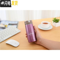 三维工匠学生便携不锈钢真空保温杯小巧迷你泡茶随手杯男女防漏口袋水杯子 浅紫色310