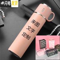 三维工匠316不锈钢保温杯定制刻字可印照片定做diy生日杯子送女生 粉色580送礼盒