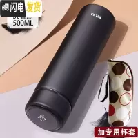 三维工匠智能测温保温杯男女士简约ins学生便携316不锈钢水杯子可爱 阿尔法智能款黑色+专用杯套