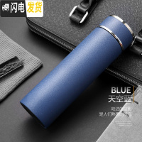 三维工匠保温杯男士杯子男商务不锈钢定制便携车载水杯女大容量泡茶杯 天空蓝[304不锈钢-送杯刷]
