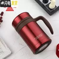 三维工匠紫砂杯男女商务办公室带盖把手柄泡茶杯保温水杯定制刻字 红色-紫砂内胆保温杯