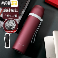 三维工匠保温杯男士女316不锈钢大容量学生便携简约泡茶500水杯子 800紫红(316钢送杯套杯刷刻字)