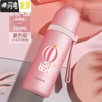 三维工匠保温杯男士女316不锈钢大容量学生便携简约泡茶500水杯子 350粉色气球(316钢送杯套杯刷刻字)