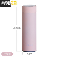 三维工匠智能测温保温杯男大容量便携水杯女学生ins简约304不锈钢运动杯子 少女粉.