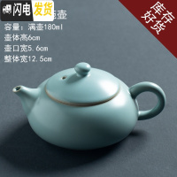 三维工匠玩茶壶 粗陶汝瓷哥窑3个随机单壶功夫茶具 青瓷紫砂黑陶日式提梁 汝瓷扁西施壶