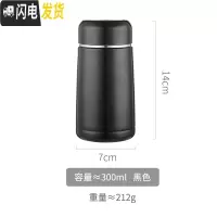 三维工匠韩版便携创意保温杯可爱网红水杯女学生高颜值杯子小巧个性简约小 黑色-300