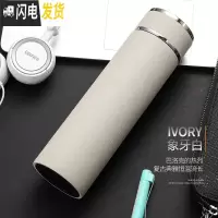 三维工匠保温杯男士杯子男商务不锈钢定制便携车载水杯女大容量泡茶杯 象牙白[304不锈钢-送杯刷]