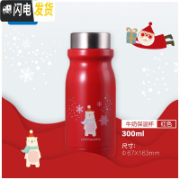三维工匠保温杯男便携学生杯子女水杯成人简约ins大容量316不锈钢 300红色