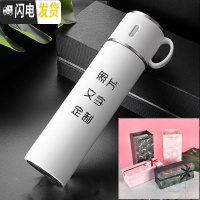 三维工匠316不锈钢保温杯定制刻字可印照片定做diy生日杯子送女生 小号420送礼盒(备注颜色)