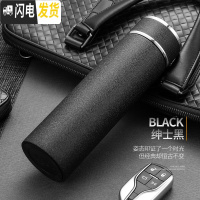 三维工匠保温杯男士杯子男商务不锈钢定制便携车载水杯女大容量泡茶杯 绅士黑[304不锈钢-送杯刷]