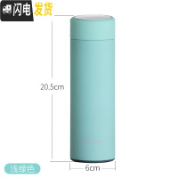 三维工匠智能测温保温杯男大容量便携水杯女学生ins简约304不锈钢运动杯子 浅绿色.