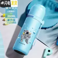 三维工匠保温杯男士女316不锈钢大容量学生便携简约泡茶500水杯子 350海蓝太空人(316钢送杯套杯刷刻字)