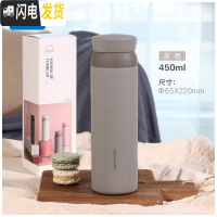 三维工匠保温杯男便携学生杯子女水杯成人简约ins大容量316不锈钢 憧憬450灰色